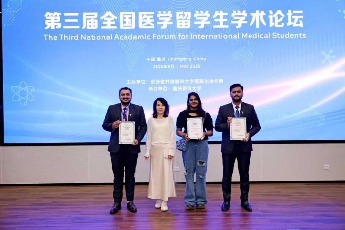喜报|我院来华留学生在第三届全国医学留学生学术论坛中喜获佳绩